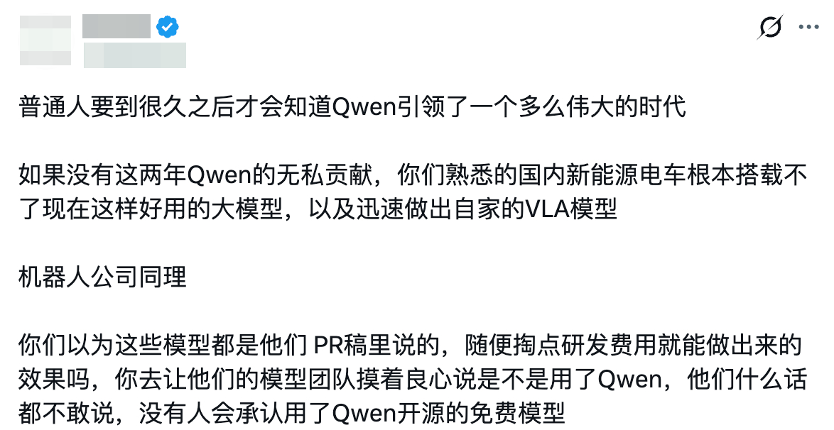 所以，有多少汽车品牌的智驾和座舱的 VLM 是直接拿 Qwen 来改的？ 