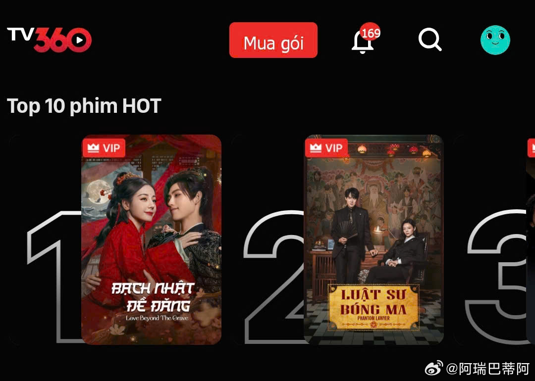 《白日提灯》在越南各大影视版权平台热度排名第一 