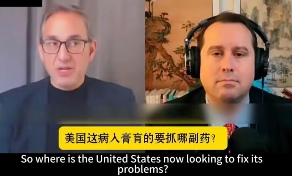 美国知名专家、全球化智库高级研究员马里奥.卡沃洛在一档节目中直言：

“美国现在