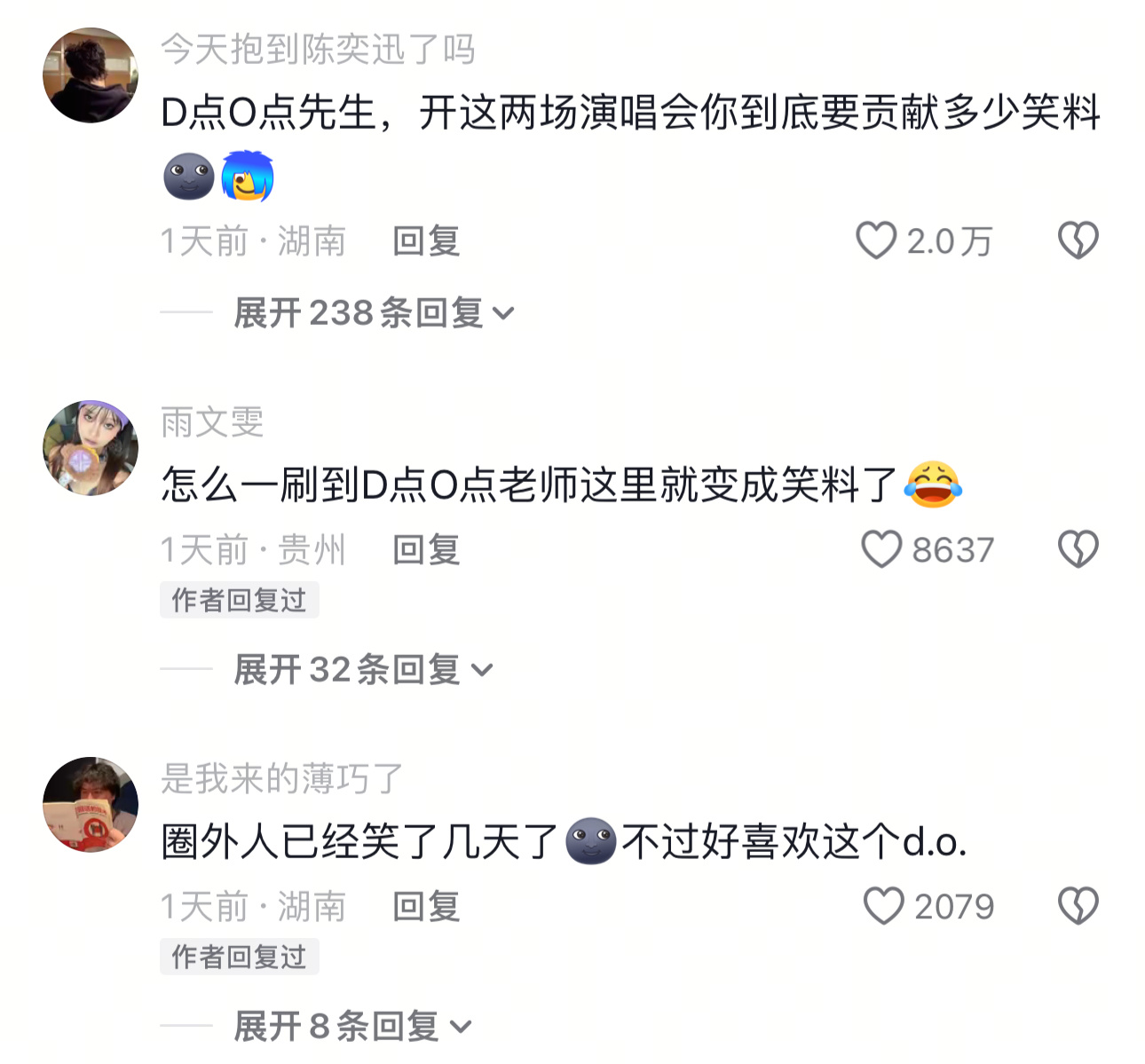 D点O点先生已经在我手机里让人笑幻好几天了都暻秀两场演唱会到底出了多少洋相