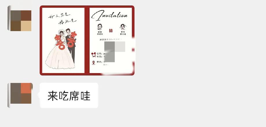 大家可以帮我判断一下我要给红包吗？

事情是这样的，a是同学，今天突然给我发来结