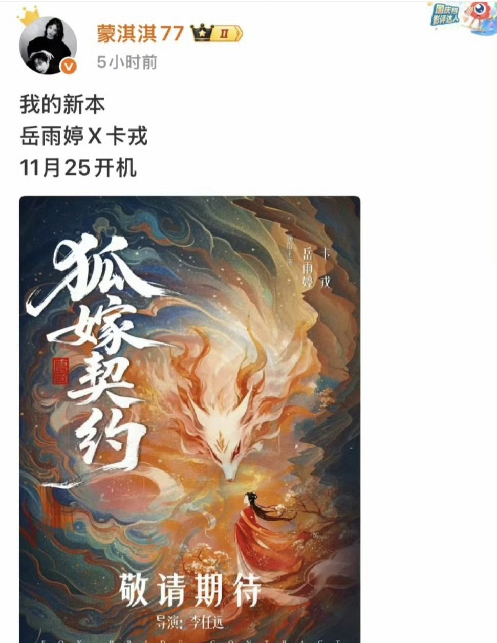 这种人还有工作🤮 