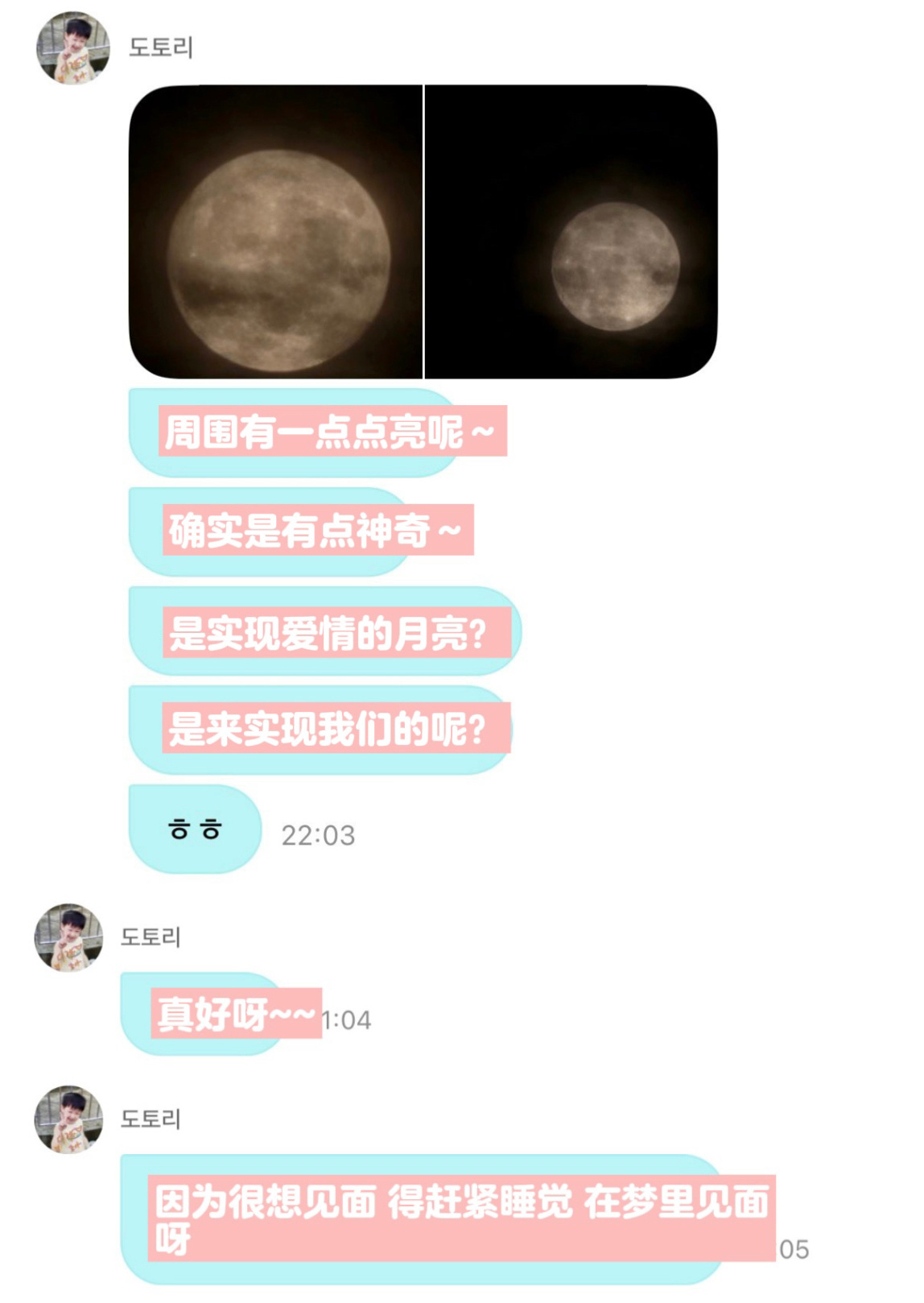 呜哇哇哇救命🆘 