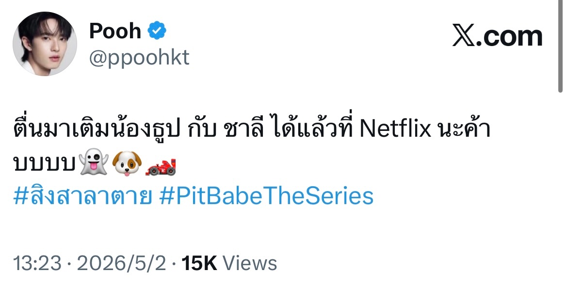 噗：起床可以在网飞吸小兔和查理啦～～ 