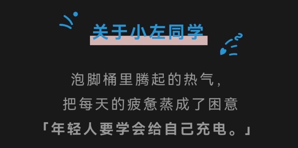 gzh更新小咪养生中左航一路向海的少年
