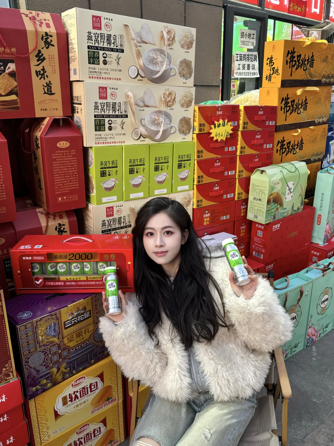 老天奶！过年就喝这个！大鱼大肉也不怕了！！