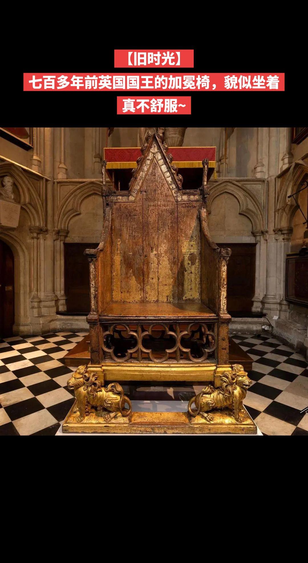 【旧时光】英格兰，公元1296年，沃尔特·达勒姆为爱德华一世国王制作的加冕椅。