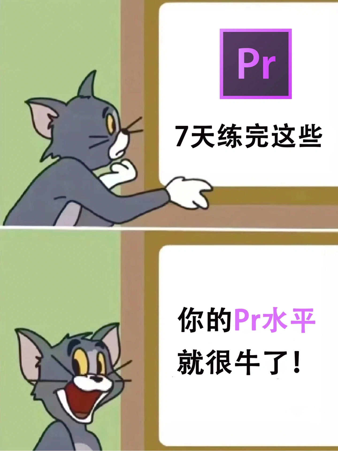 Pr实用贴，教你快捷键 ​​​