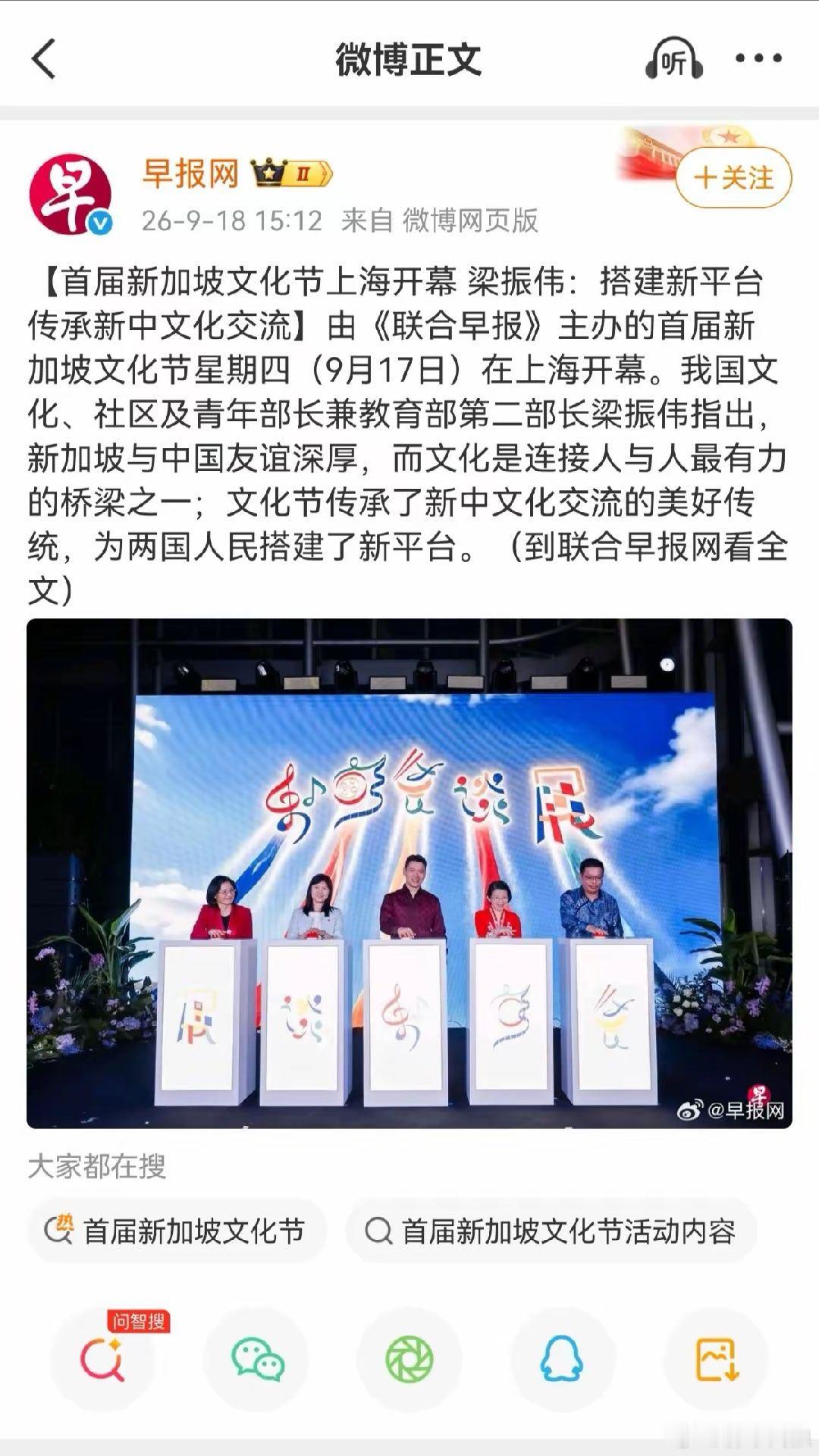 贵报更适合主办印度文化节。 ​​​
