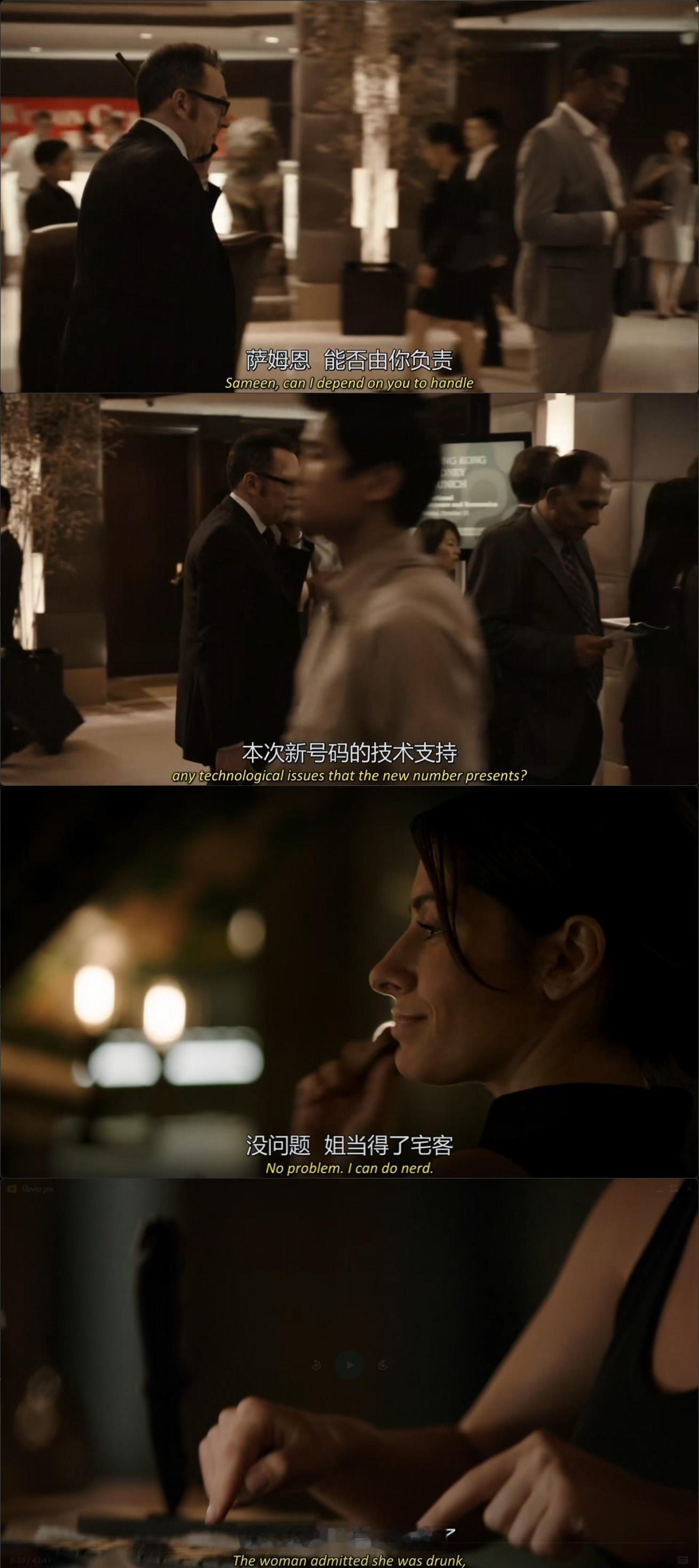 23522【poi】一点call backS3中宅询问肖的办公室职员伪装身份没问