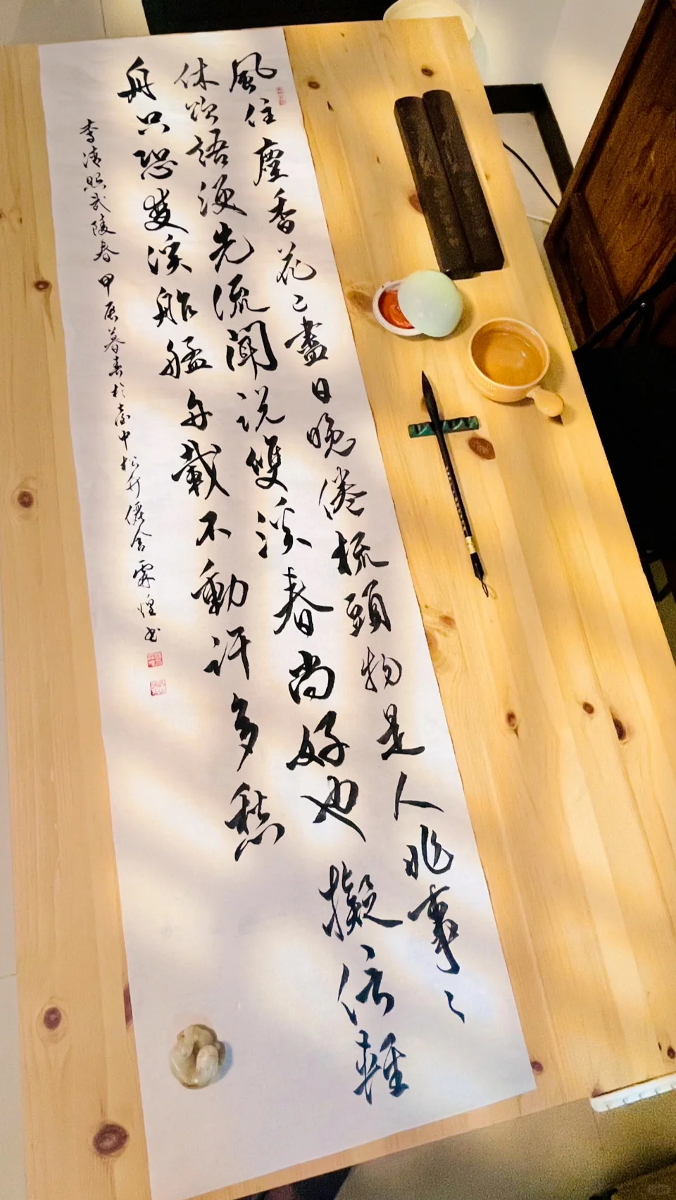 物是人非事事休，欲语泪先 流。