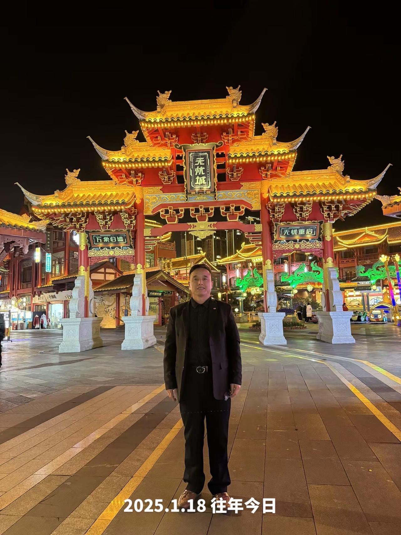 旅行让我看不一样的世界