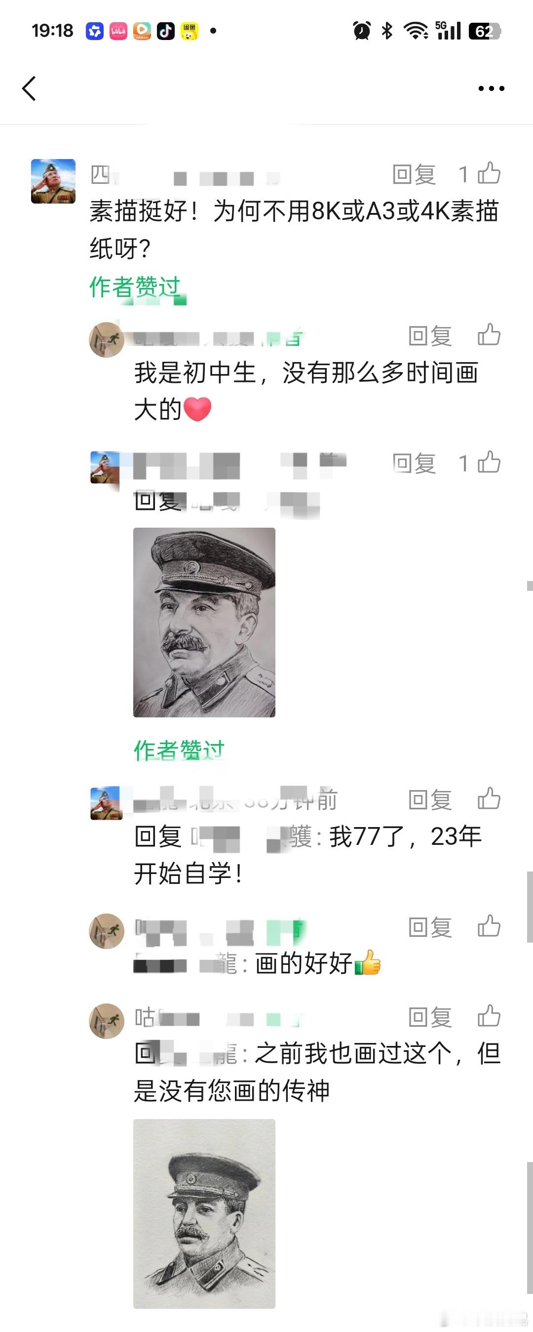 我家小朋友和他77岁的粉丝爷爷，一场关于画画的、跨越年龄的双向奔赴✨