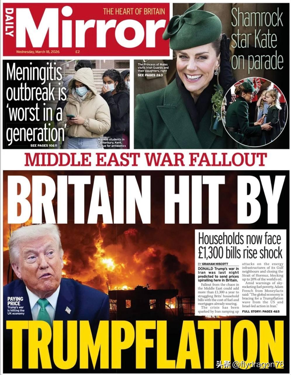 “‘特朗普通胀’冲击英国。”——这就是今天《每日镜报》头版头条的标题。

据我看