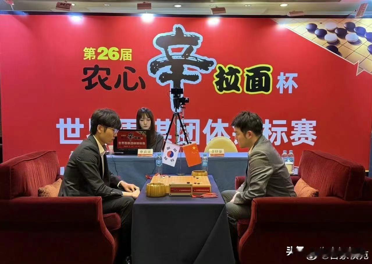 围棋：农心杯明日决赛！LG杯或申请国际组织仲裁[呲牙]
李轩豪今日被“平推”，丁