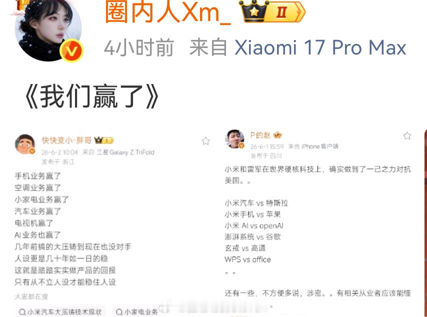 给我看到一愣一愣的…赢麻了…《中肯》 