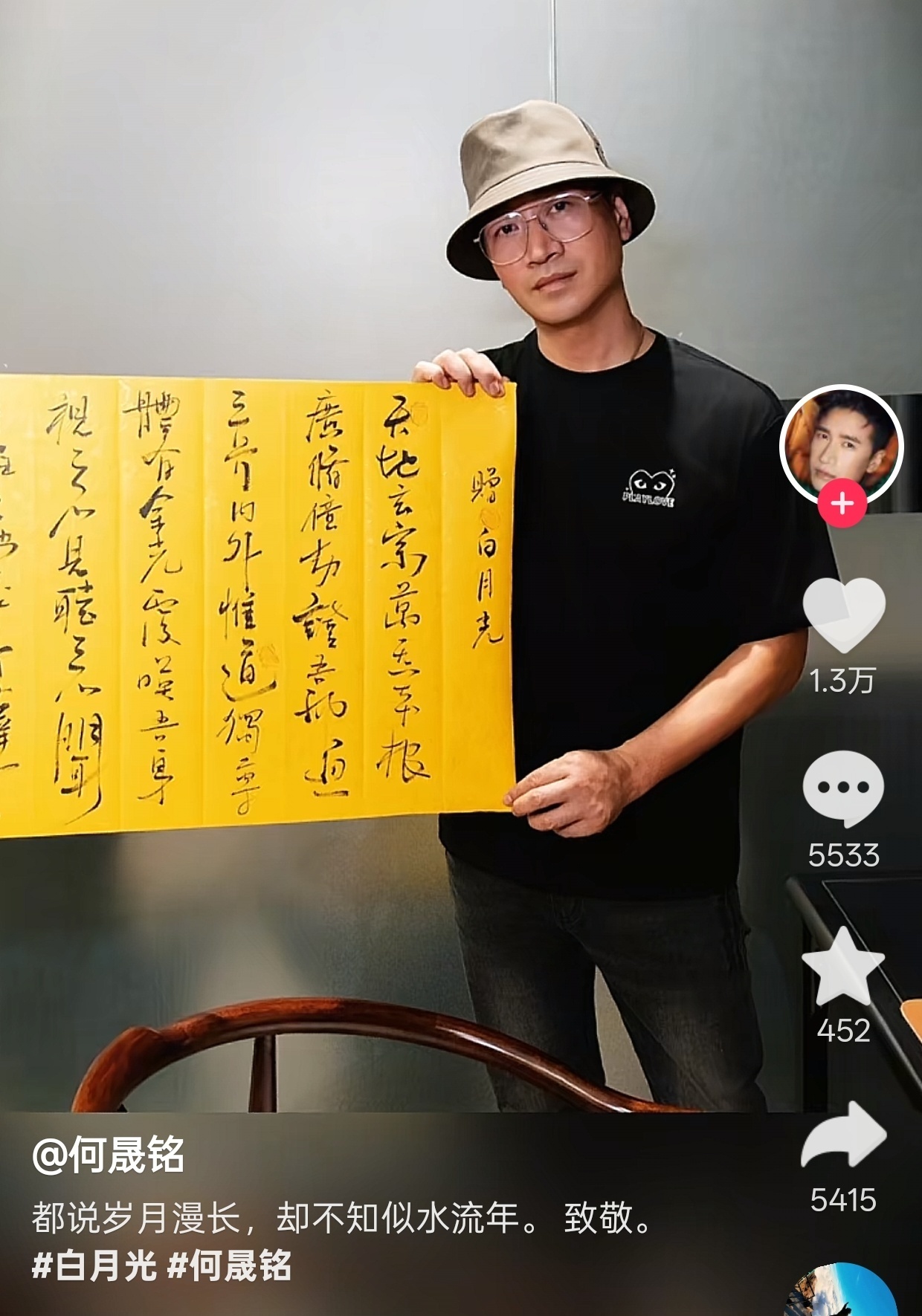何晟铭赠白月光何晟铭的评论区属实是出不去了哈哈哈哈，怎么这么有梗哈哈哈添如乱，老