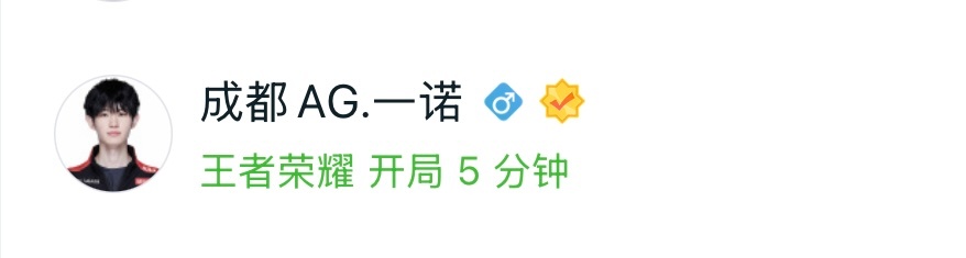 oi勤奋的小鸟有果子吃 巅峰赛中... 