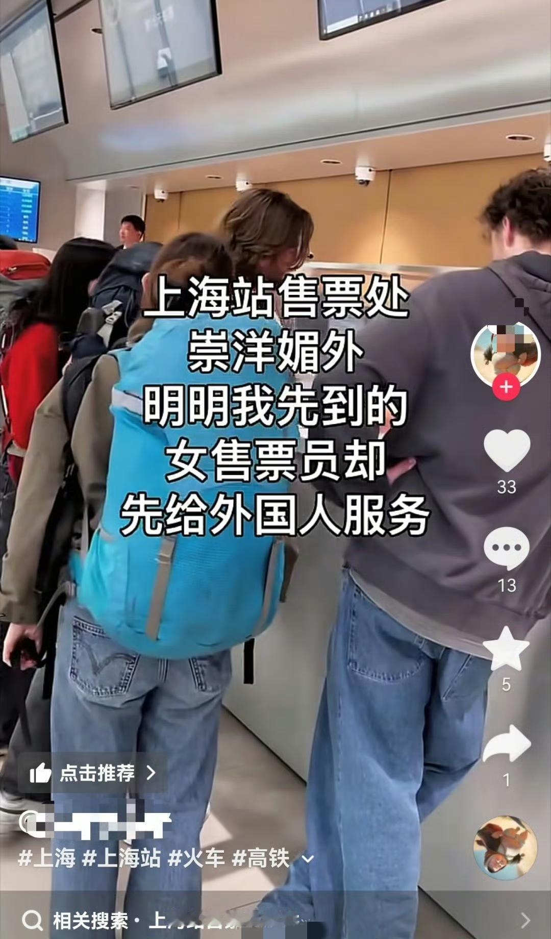 网友曝光。这种为什么要让呢？不要说被老外插队，即使国人插队，我都忍不了一点，立刻