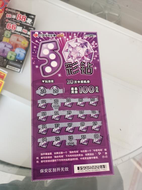 今晚彩市相对比较安静，除了日开型的游戏，其他的也就七星彩和七乐彩之类的，像我这种