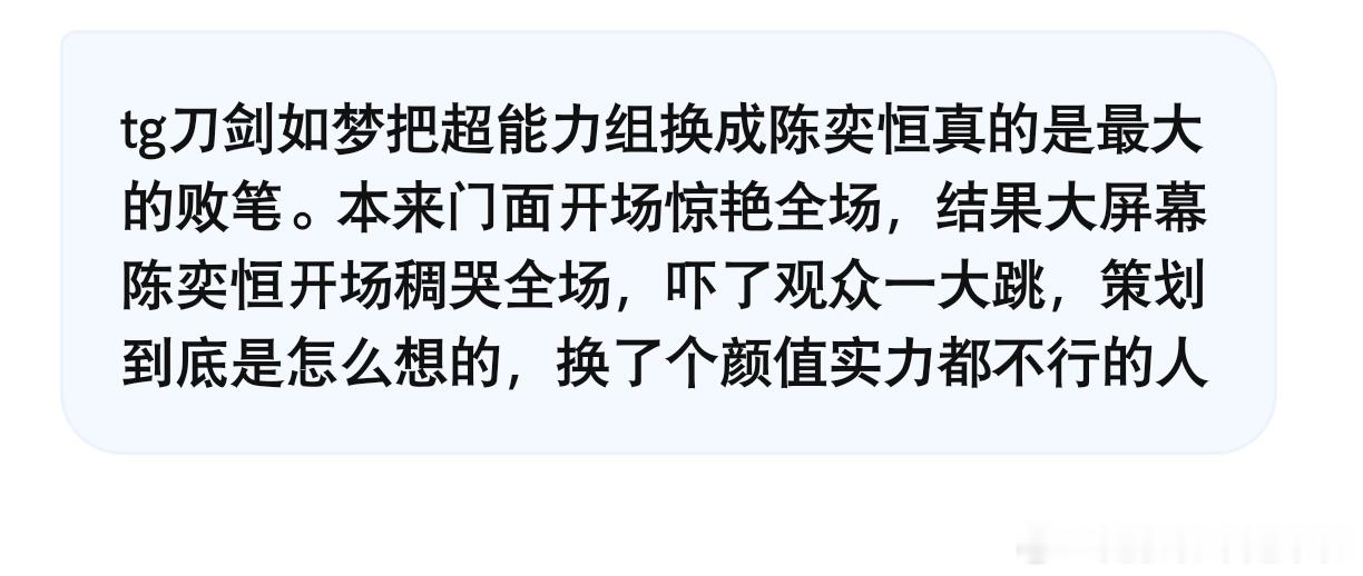 谁丑都不可能是陈奕恒丑！这么好看的娃居然说他不好看？ 