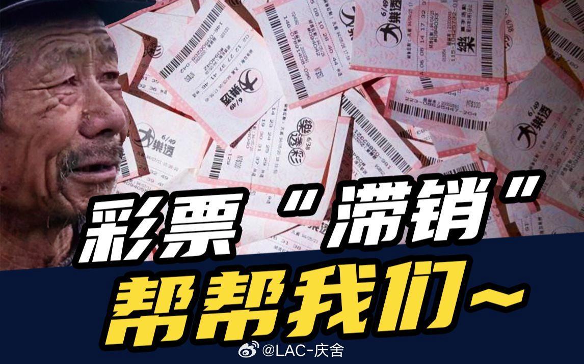 女子20元彩票刮中100万激动尖叫 花2元买彩票中了1000万 我是一点都不眼红