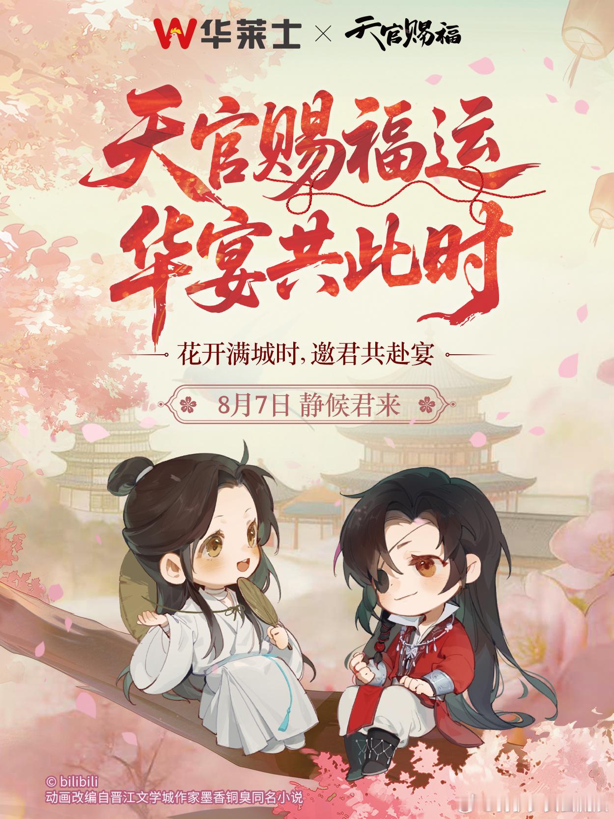 墨香铜臭半夜两点阴兵过境没有联名的同学不要打扰有联名的同学好吗 