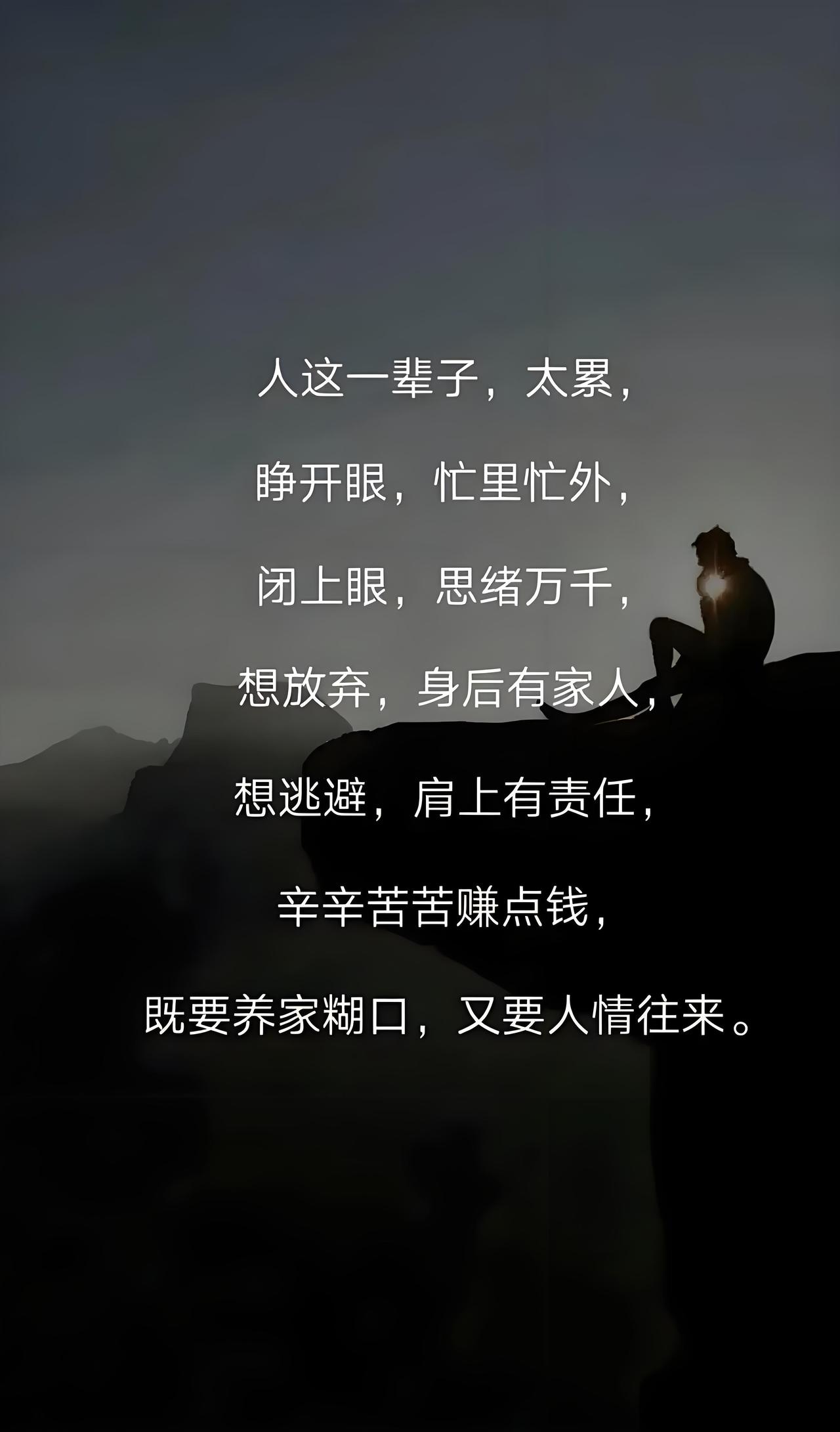 现代人群，因平时工作压力、人际关系、生活成本、长期焦虑，再加上手机里各种信息爆炸