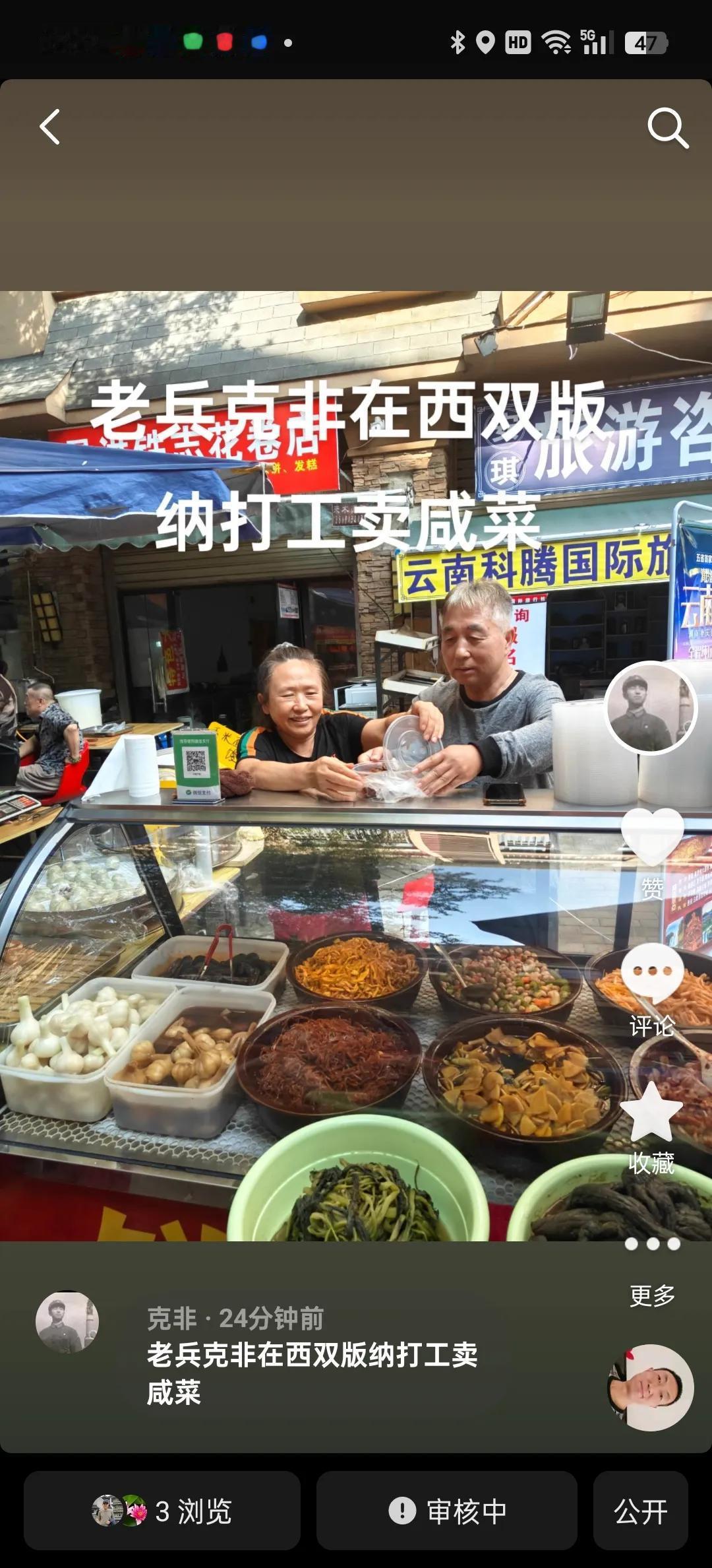 腰间盘刚好点，就惦记出去打工挣个仨瓜俩枣，填补家用，每天房租38，吃喝拉撒100
