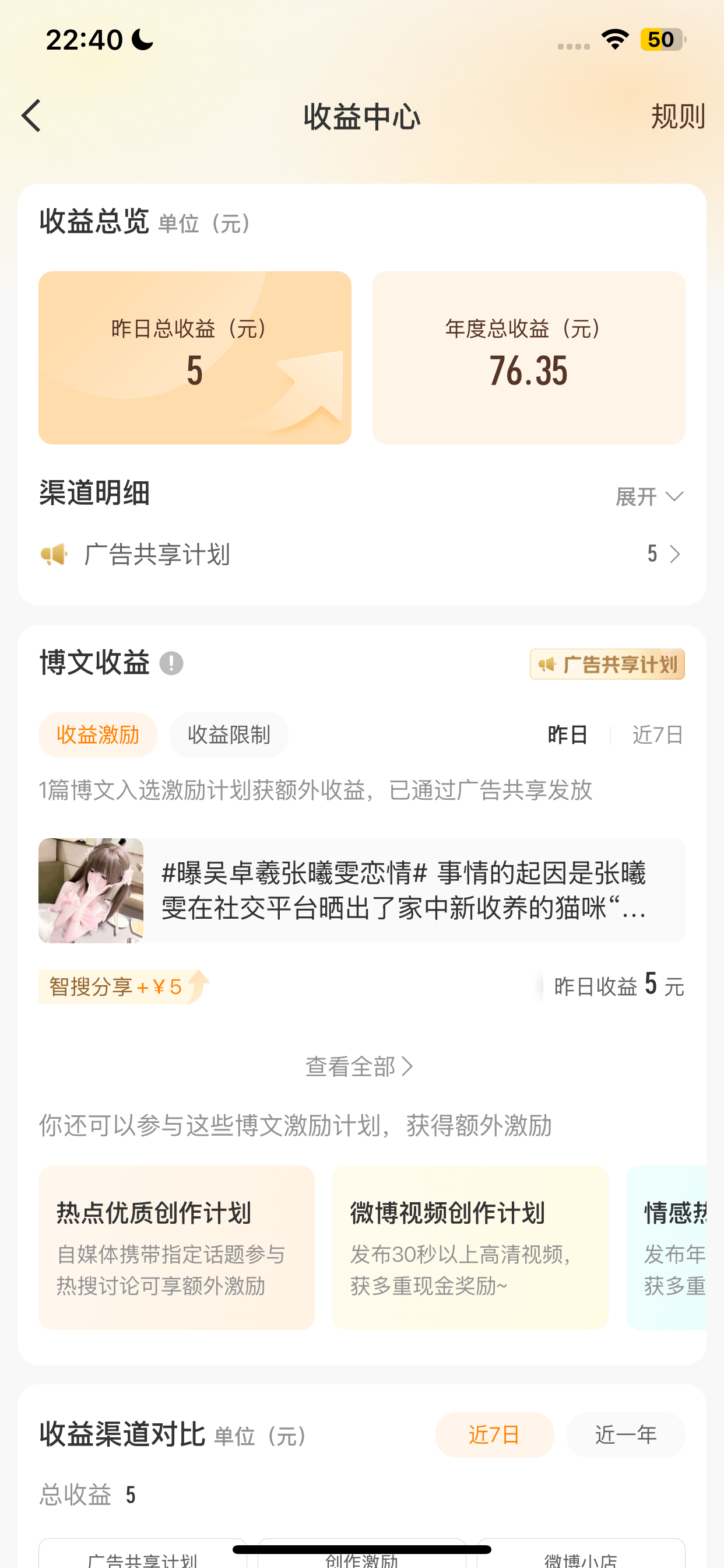 我去 