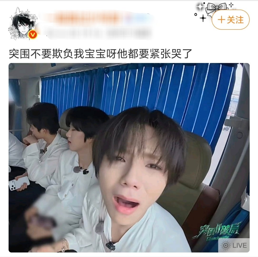 哦。然后呢。他在求救。所以呢。 