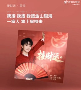 周深在我脑海里盖超市 听周深这首歌，就像他在脑海里为我盖了座超市，我穿梭在“货架