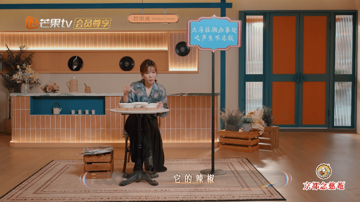 椰浆饭来了湖南都得加勺辣椒声生不息 李佳薇被湖南辣椒“征服”！打卡湘化版椰浆饭，