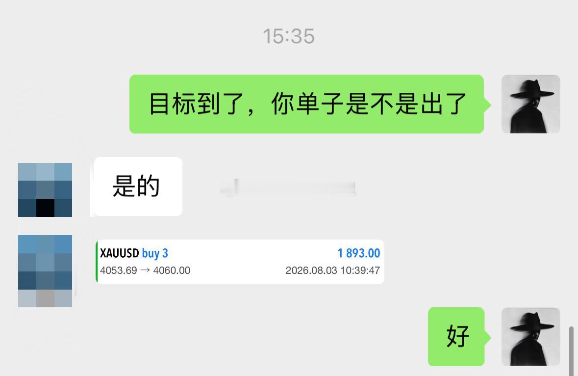午后回踩下方支撑，布林带收口反弹顺势布局，4053多，4060止盈，7典空间，多