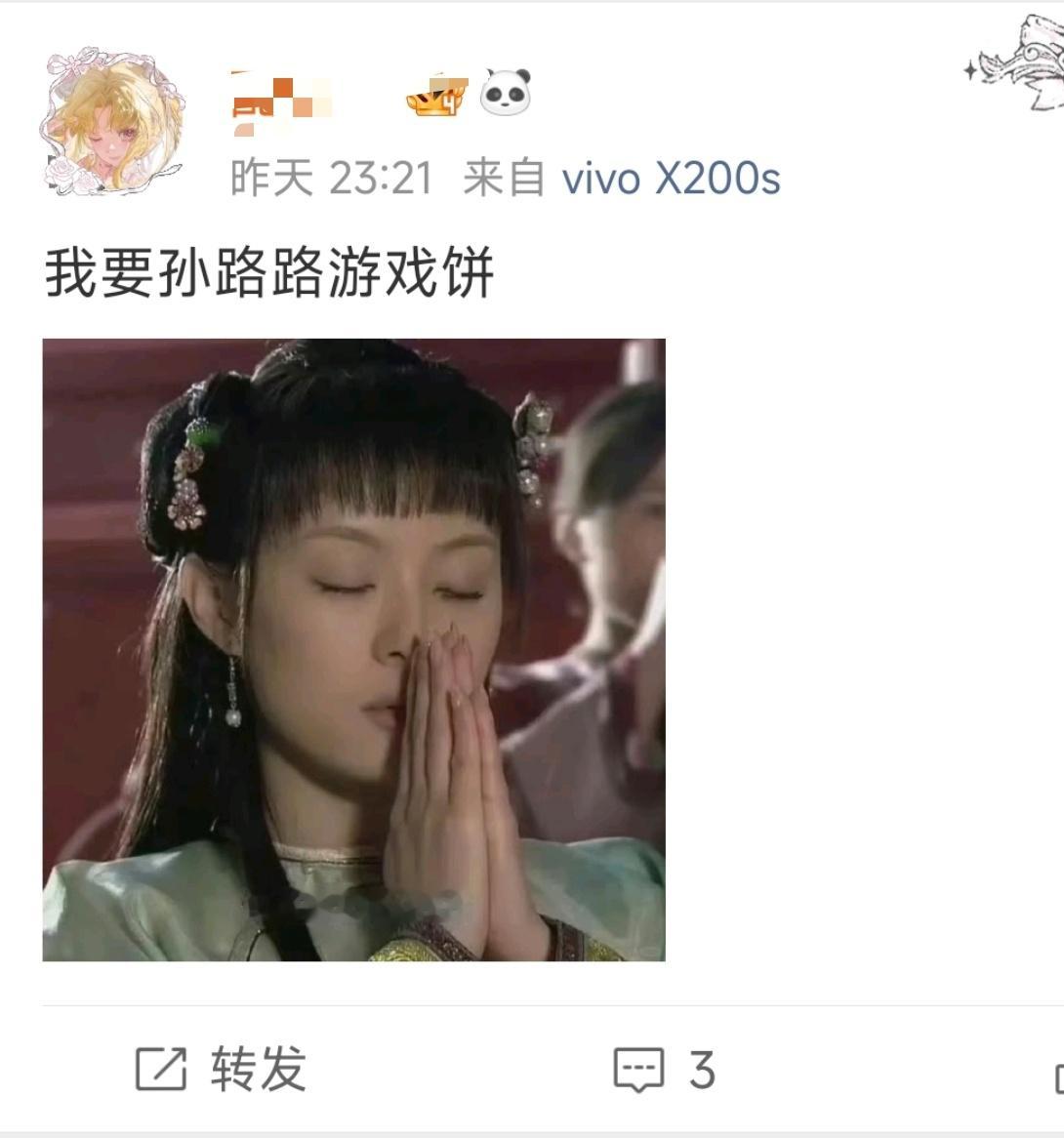 娜美的亲亲同担就这样打他的脸 ​​​