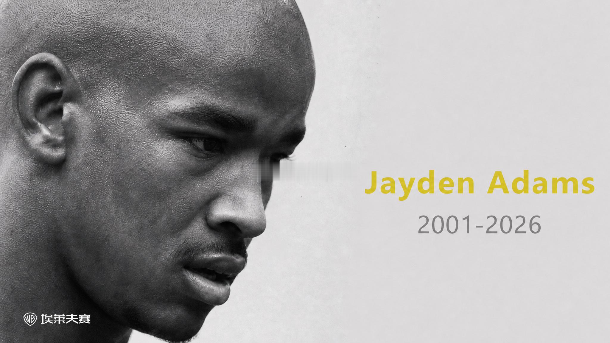 南非25岁世界杯参赛球员去世愿天堂也有足球。R.I.P. Jayden Adam