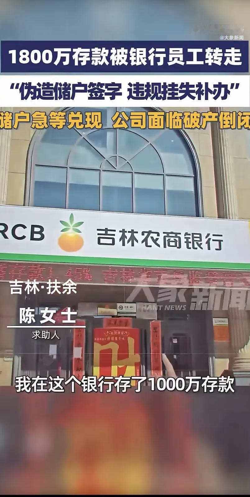 人到了中年，
蕞大的崩溃，
是你攥了半辈子的救命钱，
你以为最稳妥的后路，
一夜