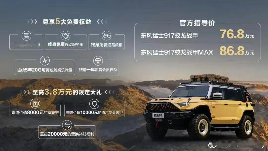 有钱人买什么车都一样