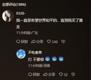 金价乱世黄金盛世玉 