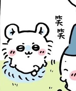 坐尾巴上的猪23388 