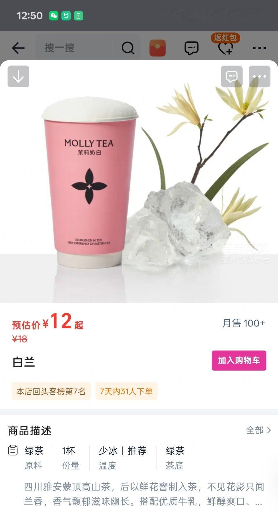 浙大校徽 阿玛尼没买过阿玛尼，也没用过LV～但是茉莉奶白我感觉我可以尝试下