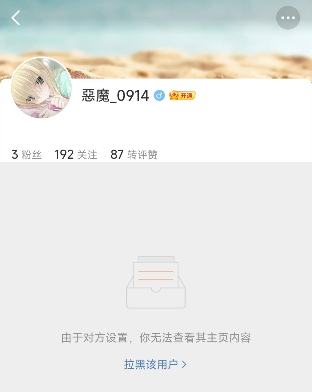 ？大姐？网页链接