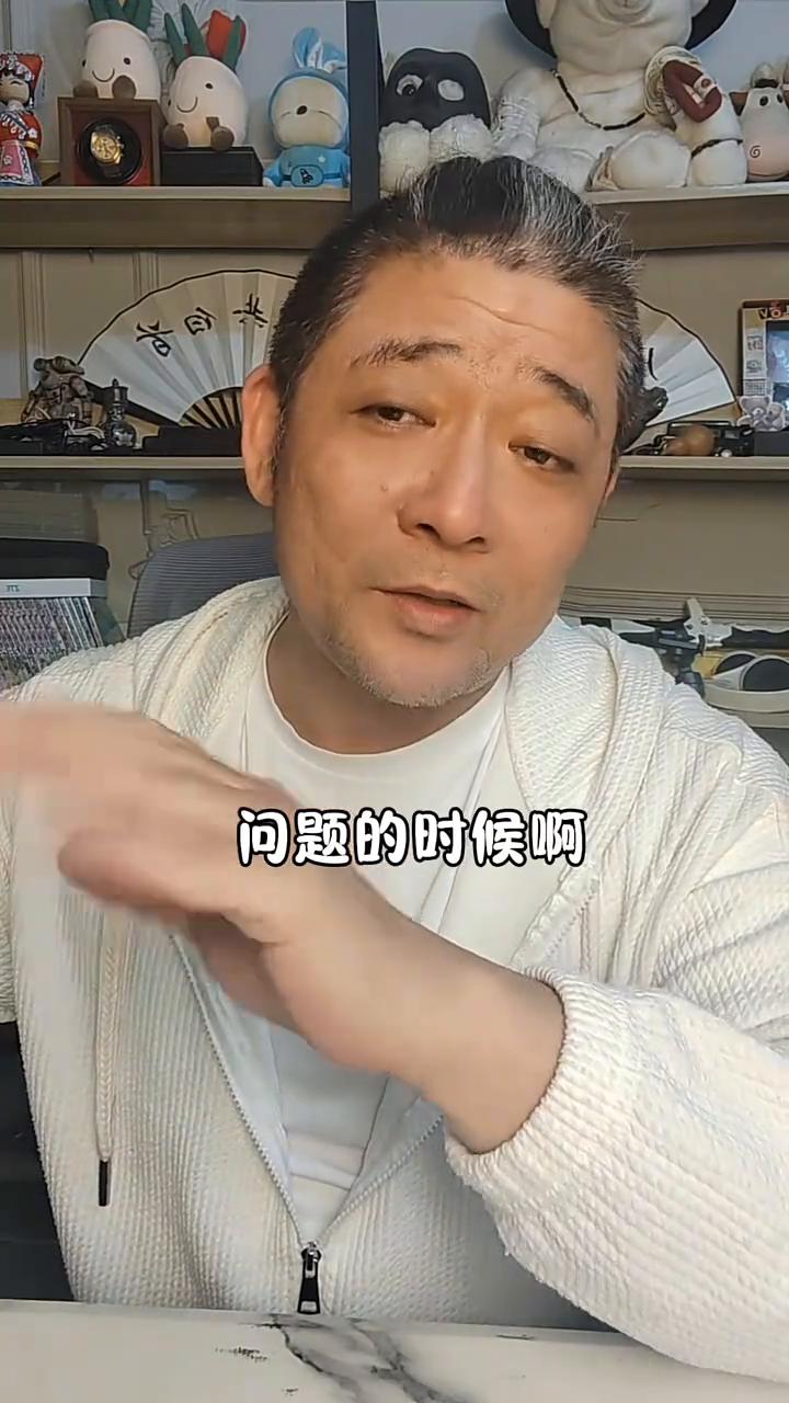 别人问你问题的时候，你可以选择不回答，也可以选择慢慢回答，还可以选择答非所问。唯