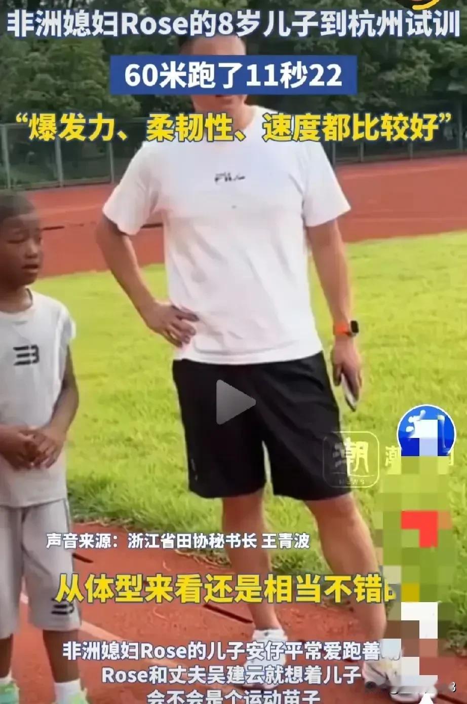万万没想到，rose家里大儿子吴子安竟然这么有运动天赋，真是没有白白浪费妈妈的基