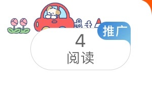 …… 