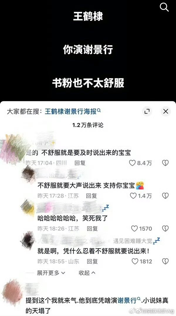 真的有点玄学说法…将门当时将门毒后这个ip被猴毛踩的很惨诶…都用🪦墓碑永埋了 