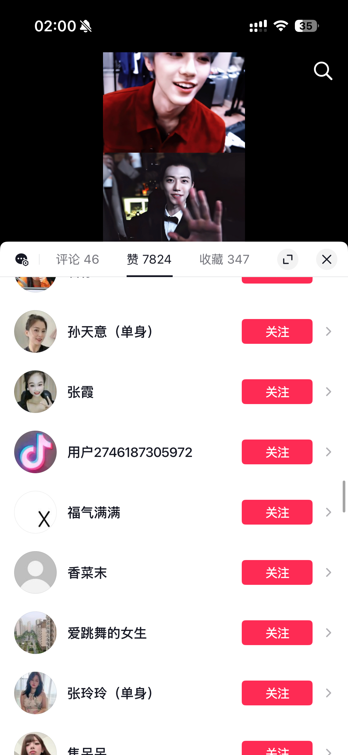 单你妹啊 有病吧 