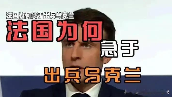 据环球网报道，俄对外情报局局长纳雷什金19日表示，据俄方获得的情报，法国正准备向