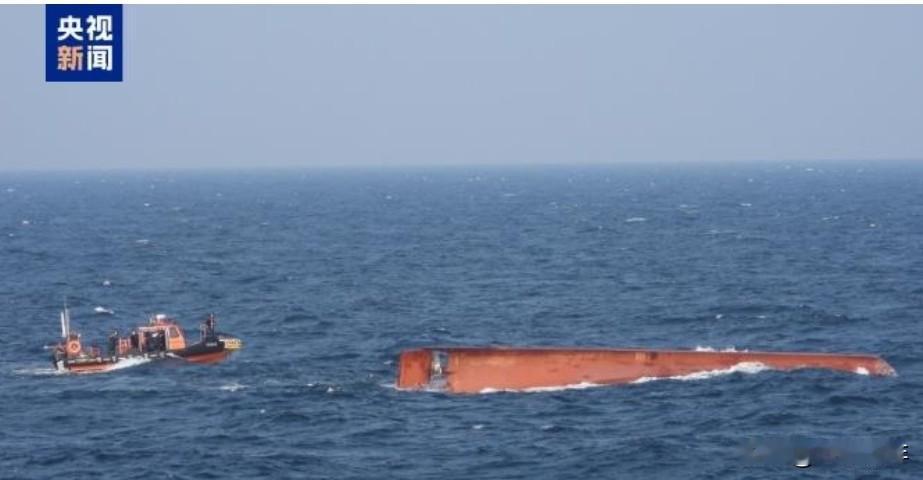 就在刚刚
一艘中国渔船在韩国西部的公海突然倾覆。
韩联社、央视新闻（2025年1