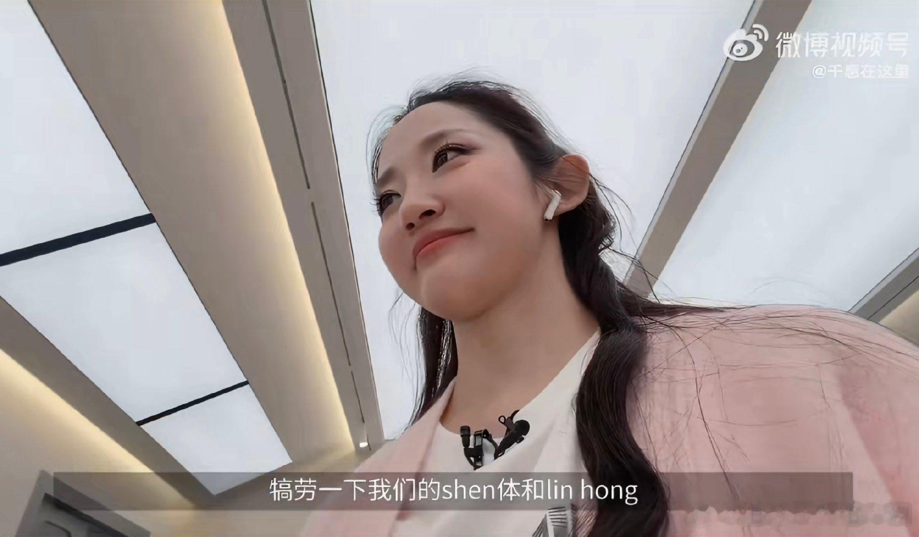 浪姐一公请还者来女搓澡自由乘风2026者来女：身体和灵魂，都需要一场深度搓澡大保